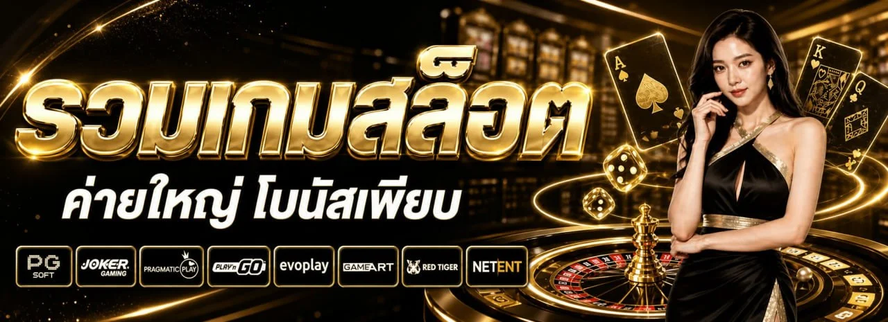 UFA289 คาสิโนสด บาคาร่าสด ดีลเลอร์จริงถ่ายทอดสด ufa289s.online