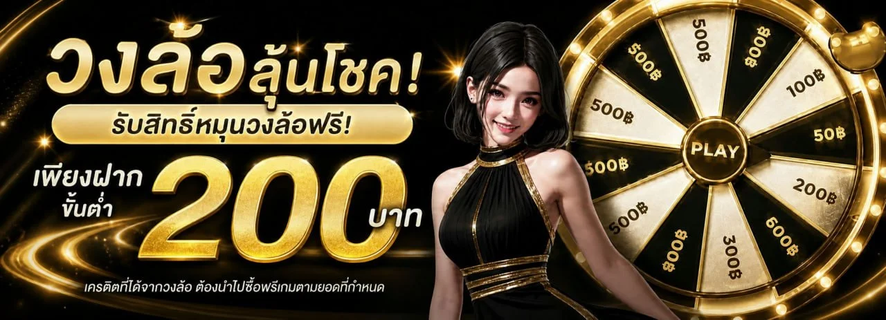 UFA289 | UFABET เว็บตรง ทางเข้า เข้าสู่ระบบ 2026