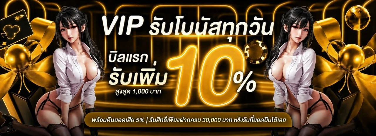 UFA289 | UFABET เว็บตรง ทางเข้า เข้าสู่ระบบ 2026