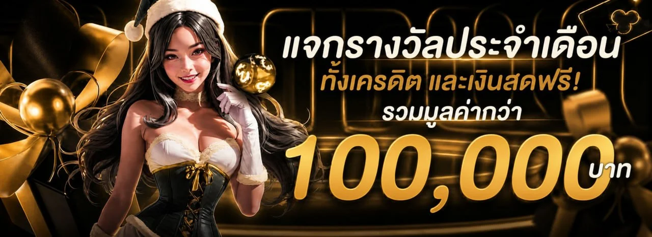 UFA289 | UFABET เว็บตรง ทางเข้า เข้าสู่ระบบ 2026