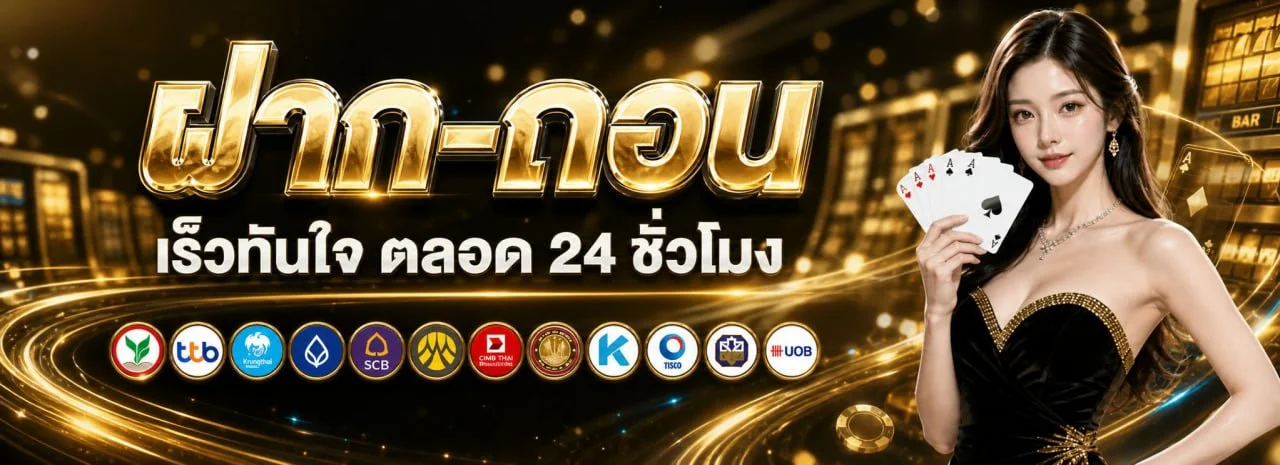 UFA289 เว็บพนันออนไลน์เว็บตรง สล็อต คาสิโนสด แทงบอล ufa289s.online